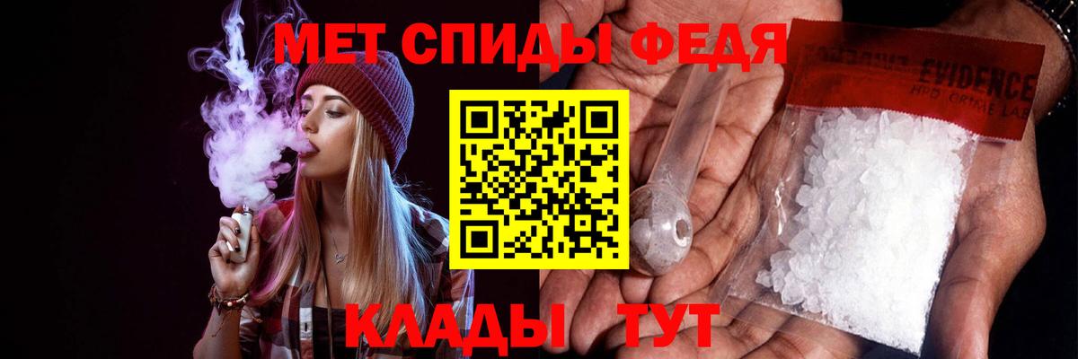 Темрюк  АМФ Розовый  АМФЕТАМИН  Вход с VPN 