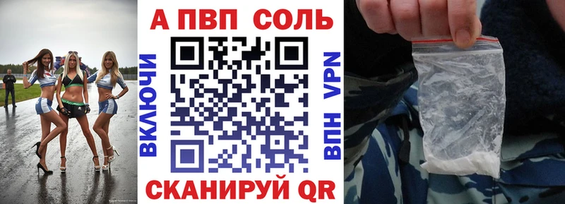 Alpha PVP крисы CK  Темрюк 