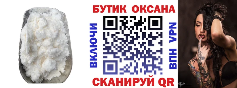 гидра онион  Темрюк  БУТИРАТ 1.4BDO  даркнет сайт 