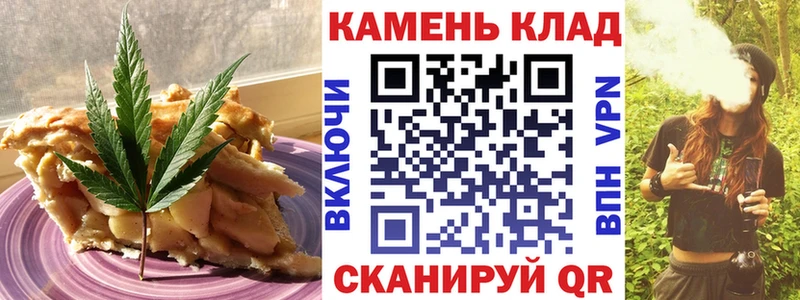 Canna-Cookies конопля  Темрюк 