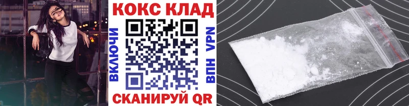 Cocaine FishScale  Темрюк 