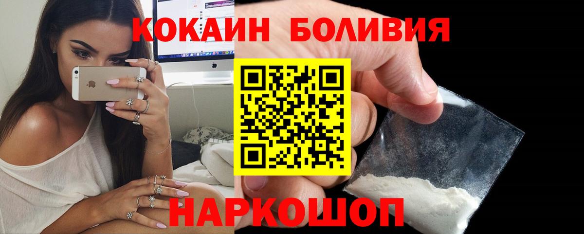 Темрюк  Марихуана  APVP СК кристаллы  Вход с VPN  Кокаин  Меф кристаллы 