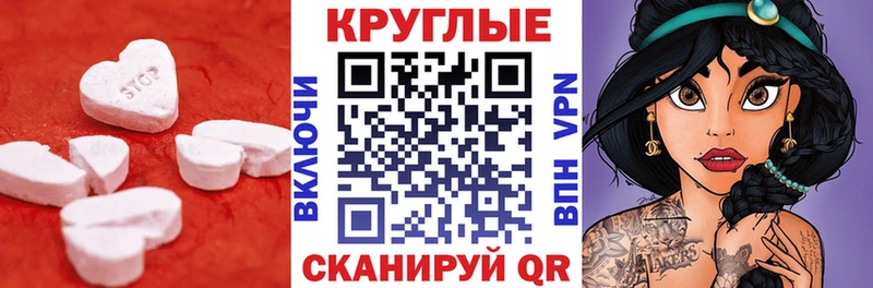 ЭКСТАЗИ 99%  хочу наркоту  Темрюк 
