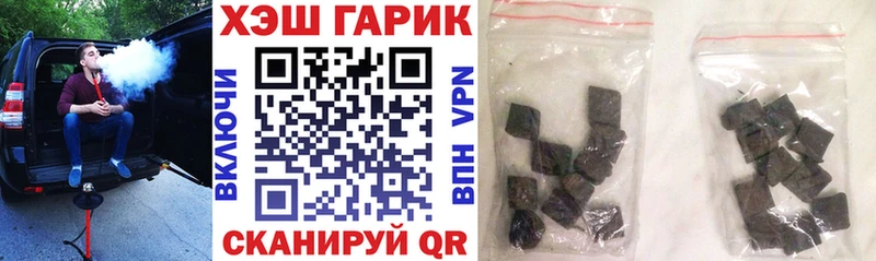 ГАШ убойный  купить наркотик  Темрюк 