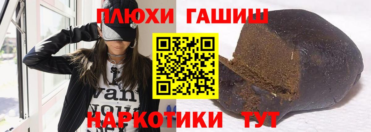ГАШ Ice-O-Lator  Гашиш  Вход с VPN  Темрюк  Гашиш гашик 