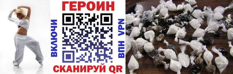 продажа наркотиков  Темрюк  ГЕРОИН Heroin 