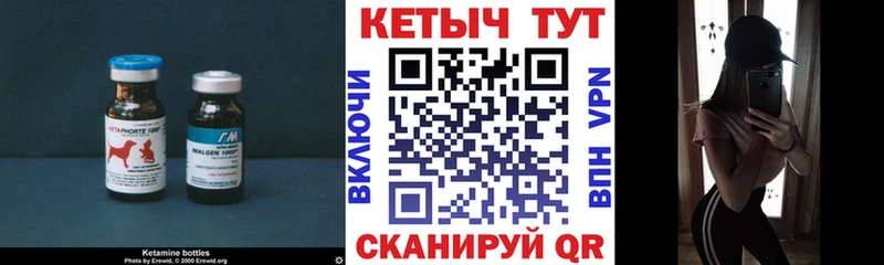 купить наркотики сайты  Темрюк  Кетамин ketamine 