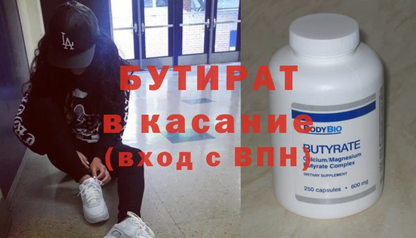 наркотики Абаза