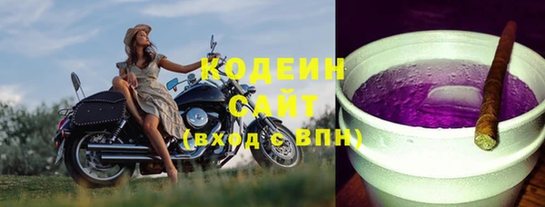 MESCALINE Абдулино