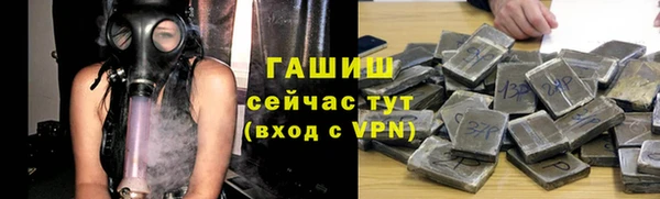 MESCALINE Абдулино