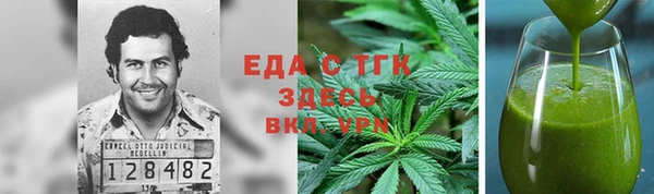 дистиллят марихуана Алексеевка