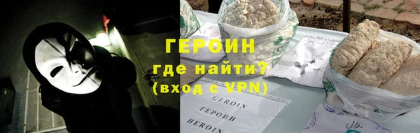 наркотики Абаза