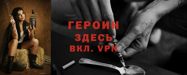 наркотики Абаза