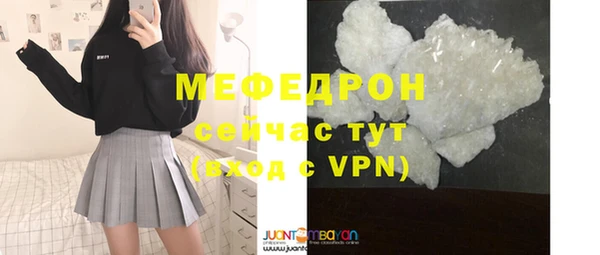MESCALINE Абдулино