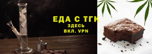MDMA Алексин
