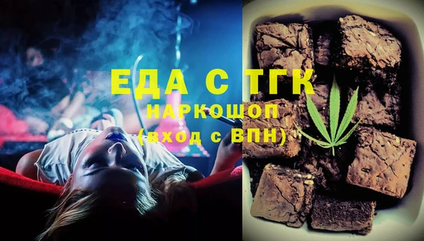 дистиллят марихуана Алексеевка