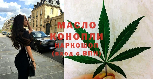 наркотики Абаза