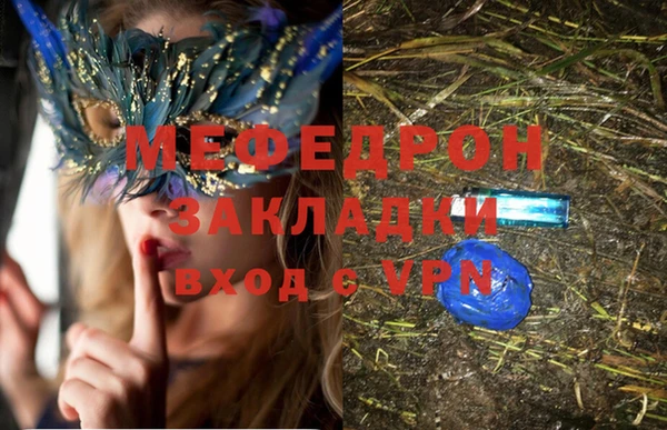 ГАЛЛЮЦИНОГЕННЫЕ ГРИБЫ Алзамай