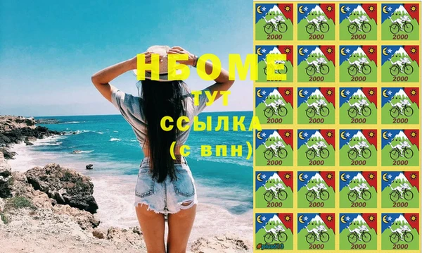 MDMA Алексин