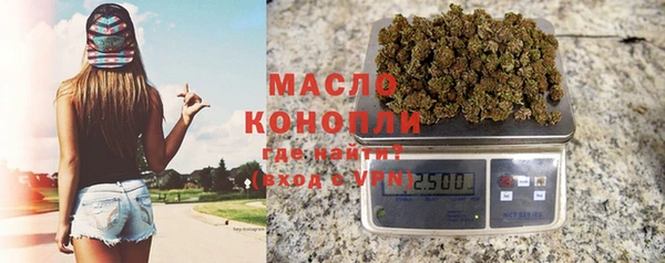 дистиллят марихуана Алексеевка