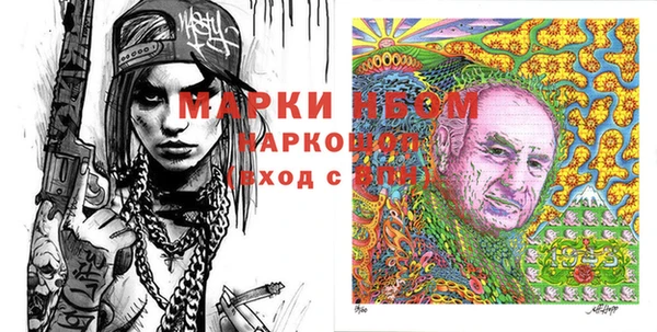 ГАЛЛЮЦИНОГЕННЫЕ ГРИБЫ Алзамай