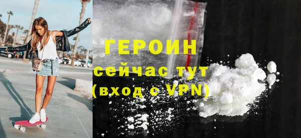 MESCALINE Абдулино