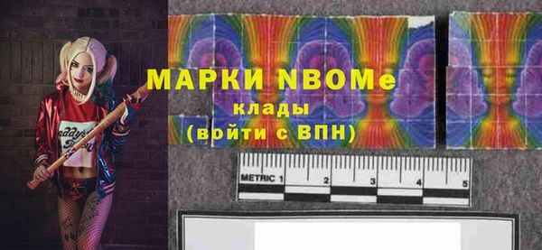MDMA Алексин
