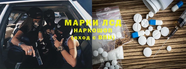 кокаин перу Абинск