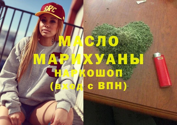 наркотики Абаза