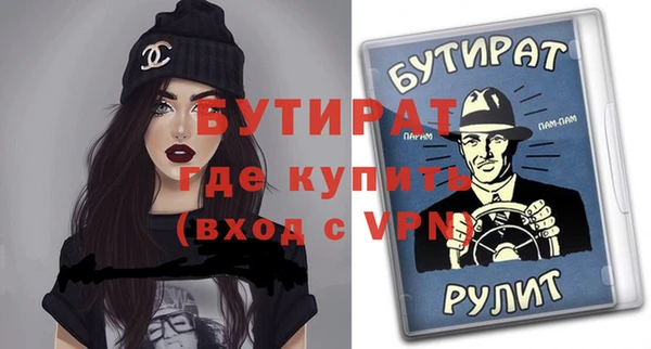 MESCALINE Абдулино