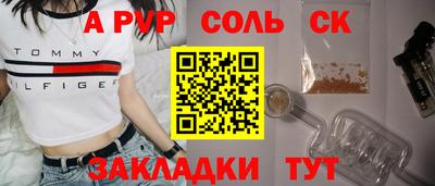герыч Туймазы