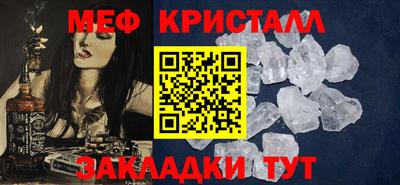 герыч Туймазы