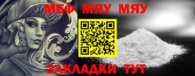 spice Тулун