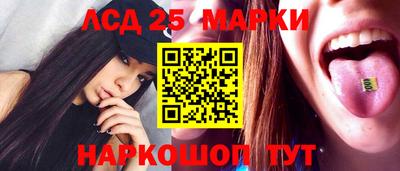 spice Тулун