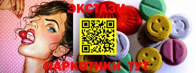 spice Тулун