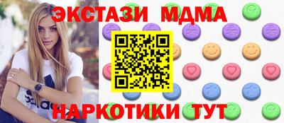 spice Тулун