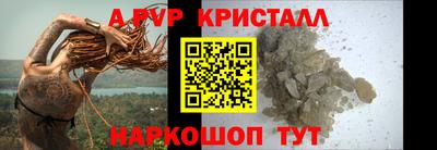 герыч Туймазы