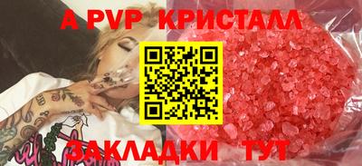 spice Тулун