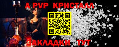 герыч Туймазы