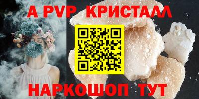 spice Тулун