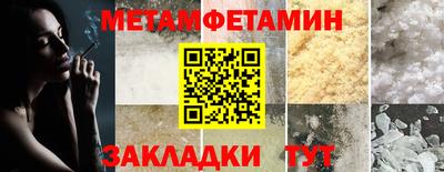 spice Тулун
