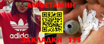 spice Тулун