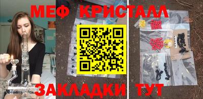 spice Тулун