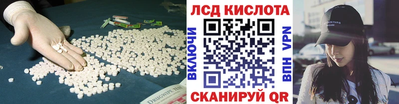 KRAKEN ССЫЛКА  Темрюк  Лсд 25 экстази ecstasy  купить наркотик 