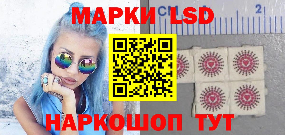 Лсд 25 экстази ecstasy  ОМГ ОМГ ТОР  Вход с VPN  Темрюк  Лсд 25 экстази кислота 