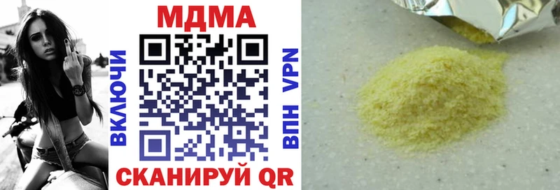 MEGA сайт закладка Темрюк МДМА VHQ