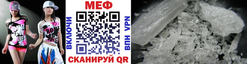 даркнет сайт  Темрюк  МЯУ-МЯУ мука 