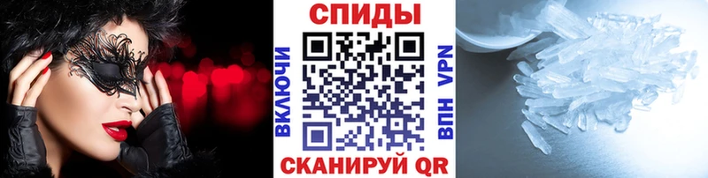 Метамфетамин кристалл  Темрюк 