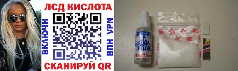 Марки N-bome 1,5мг  МЕГА   Темрюк 